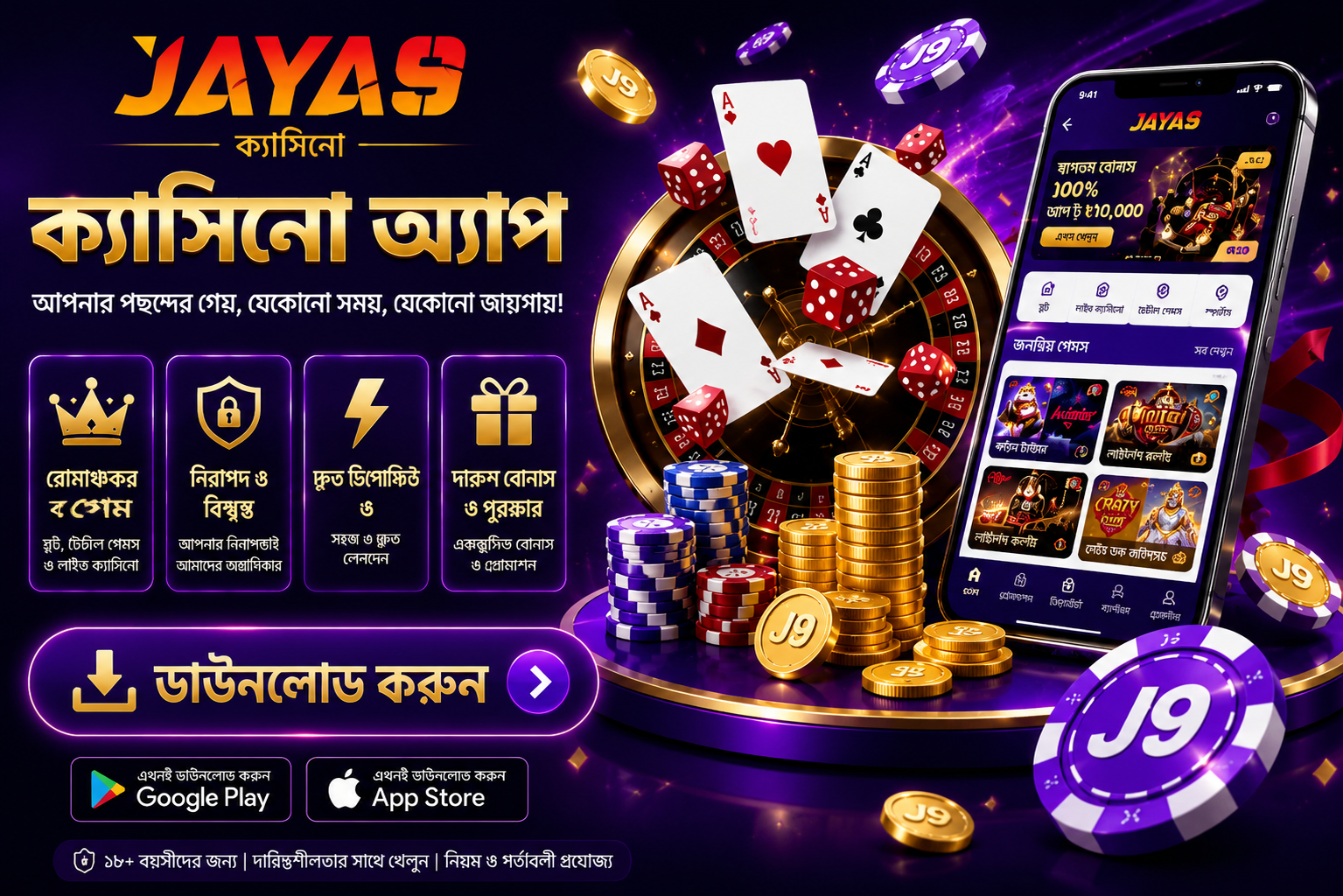 jaya9joya9joya 9jaya 9jaya 9 casino