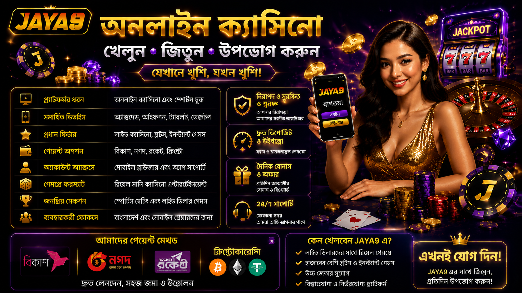 jaya9joya9joya 9jaya 9jaya 9 casinojoya 9 casino