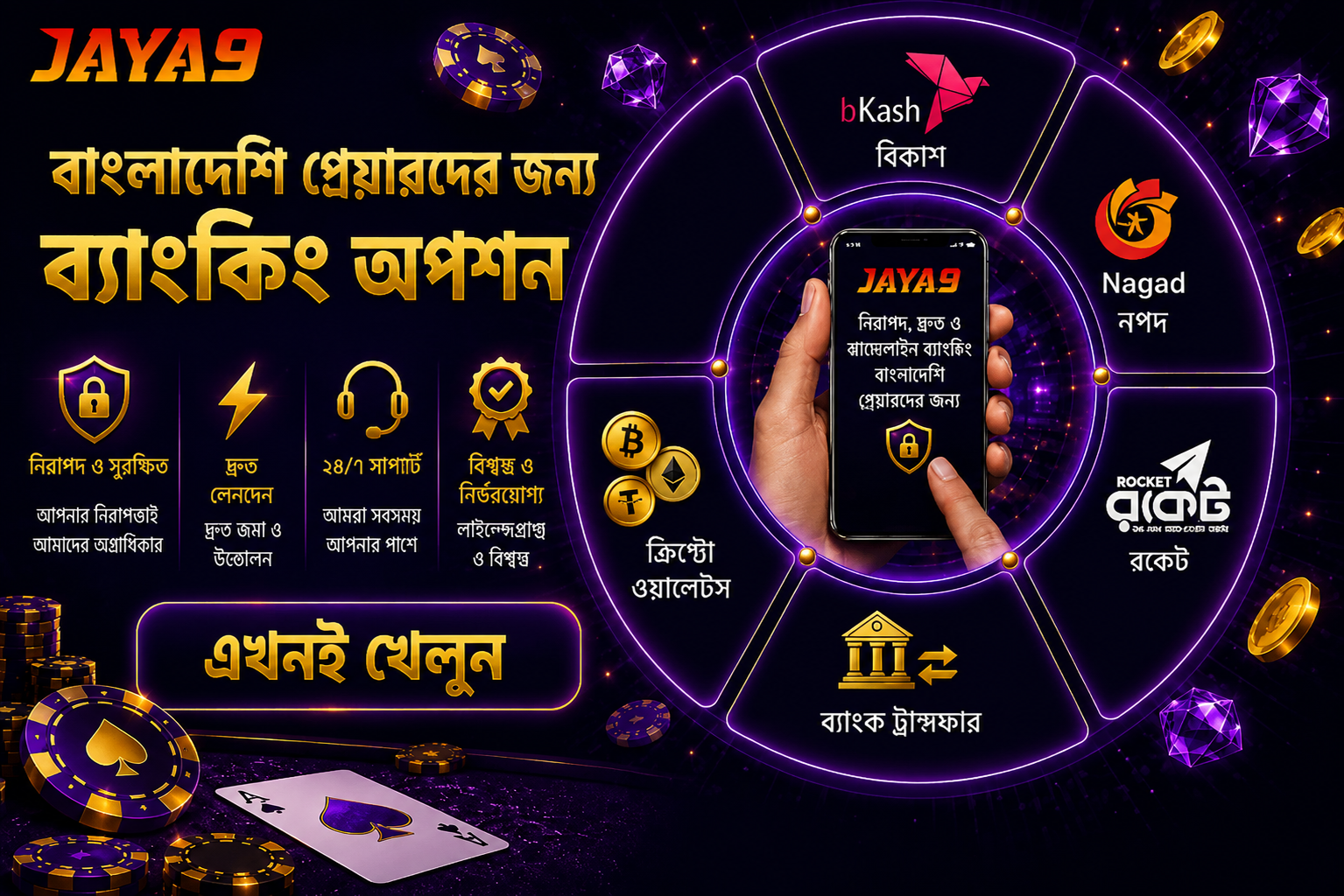 jaya9joya9joya 9jaya 9jaya 9 casino