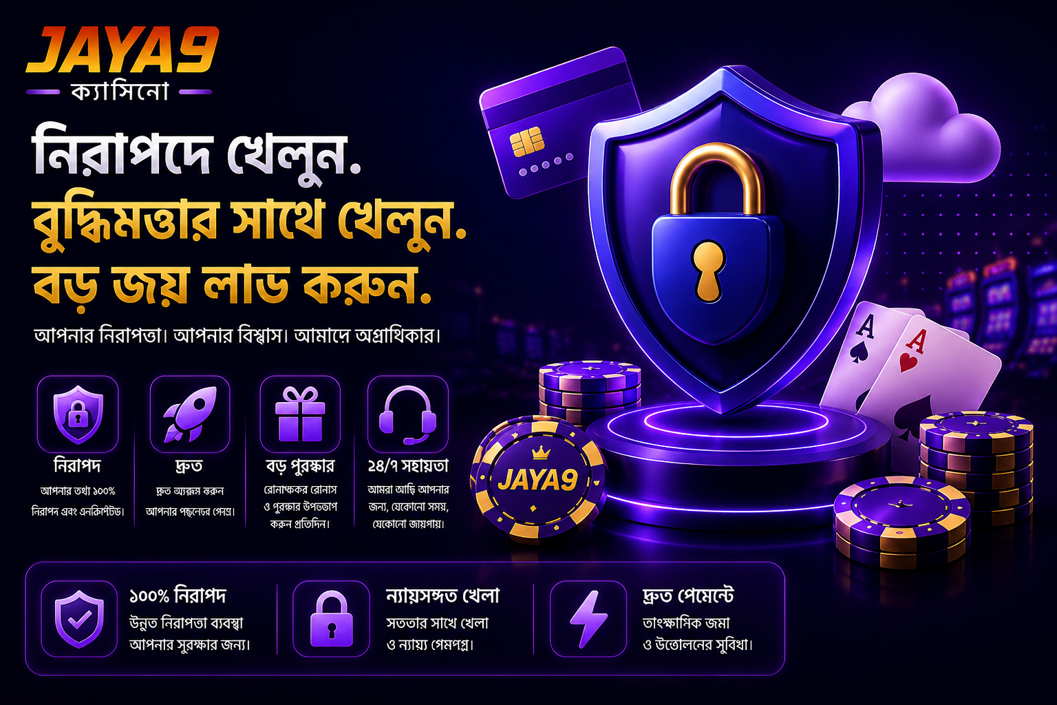 jaya9joya9joya 9jaya 9jaya 9 casino