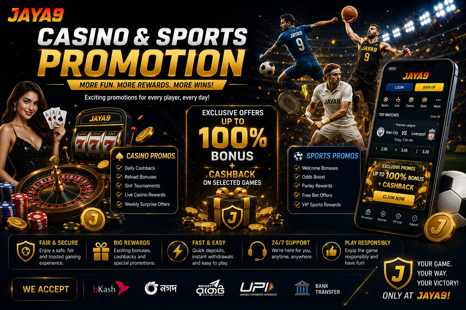 Casino and Sports Promotions Are Separate